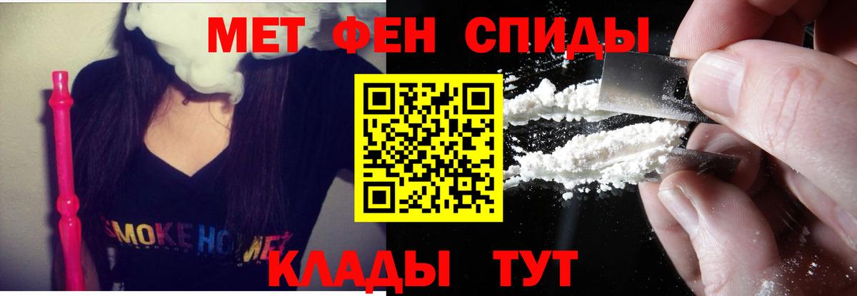 Амфетамин  АМФЕТАМИН Premium  АМФЕТАМИН  Вход с VPN  Коркино 