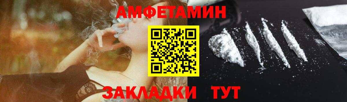 АМФ VHQ Коркино