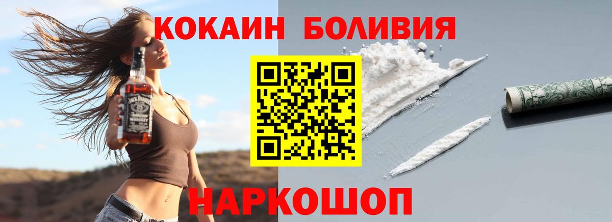 Бутират Коркино