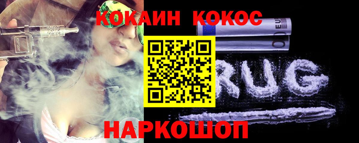 КОКАИН Эквадор Коркино