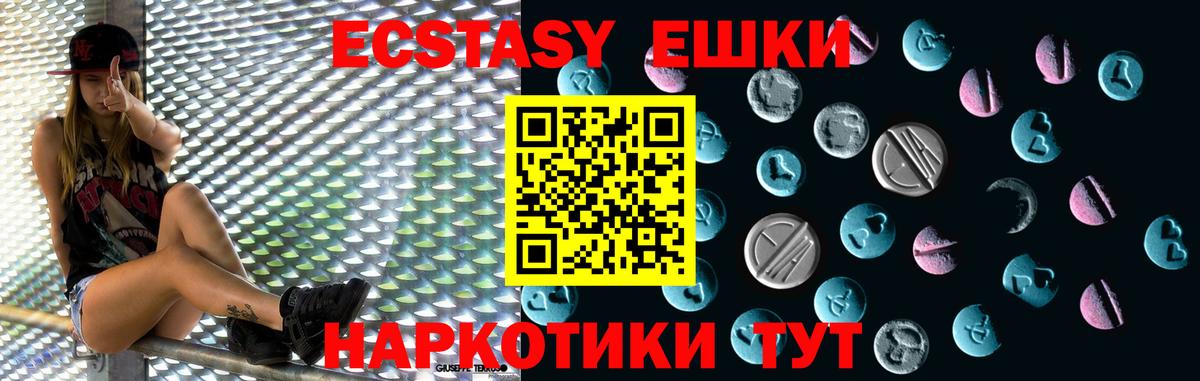 Экстази DUBAI  ЭКСТАЗИ DUBAI  Коркино  Экстази  Вход с VPN 