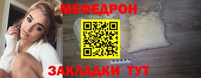 герыч Комсомольск-на-Амуре