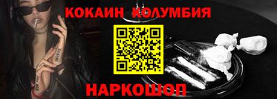 герыч Комсомольск-на-Амуре