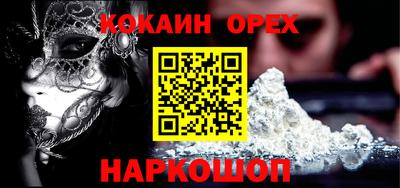 герыч Комсомольск-на-Амуре