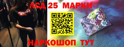 герыч Комсомольск-на-Амуре