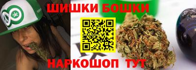 каннабис Коммунар
