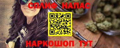 каннабис Коммунар