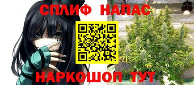 каннабис Коммунар
