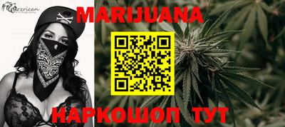 каннабис Коммунар