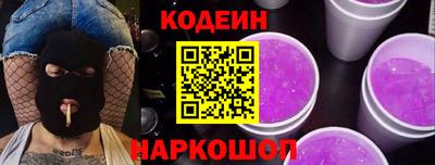 альфа пвп VHQ Шелехов