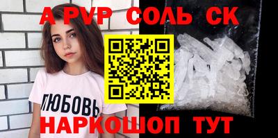 герыч Комсомольск-на-Амуре