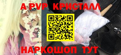 герыч Комсомольск-на-Амуре