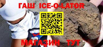герыч Комсомольск-на-Амуре