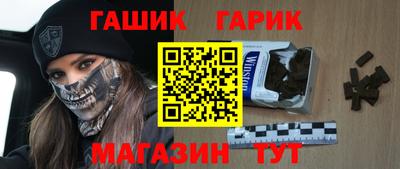 герыч Комсомольск-на-Амуре
