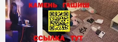герыч Комсомольск-на-Амуре