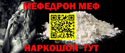 герыч Комсомольск-на-Амуре
