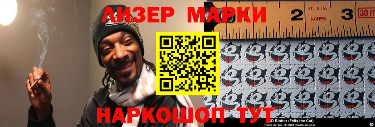 ЛСД экстази ecstasy Коркино