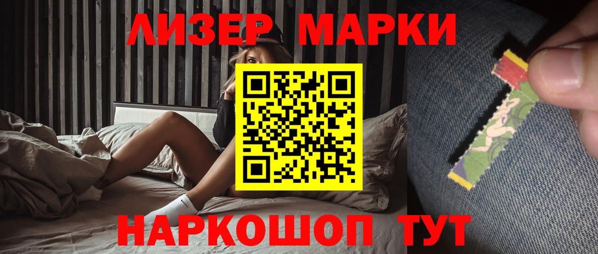 hydra маркетплейс  ЛСД экстази ecstasy  ЛСД экстази ecstasy  Вход с VPN  Коркино 