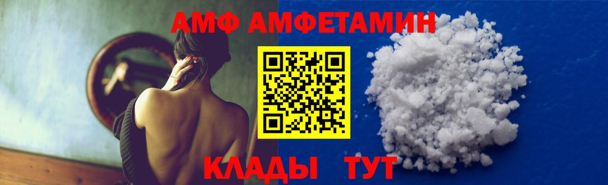 Коркино  МЕТАМФЕТАМИН  Вход с VPN  Первитин Декстрометамфетамин 99.9% 