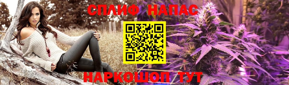 COCAIN  АМФ кристаллы  Вход с VPN  Коркино  Гашиш  LSD-25  ГАШ  Канабис  Мефедрон  