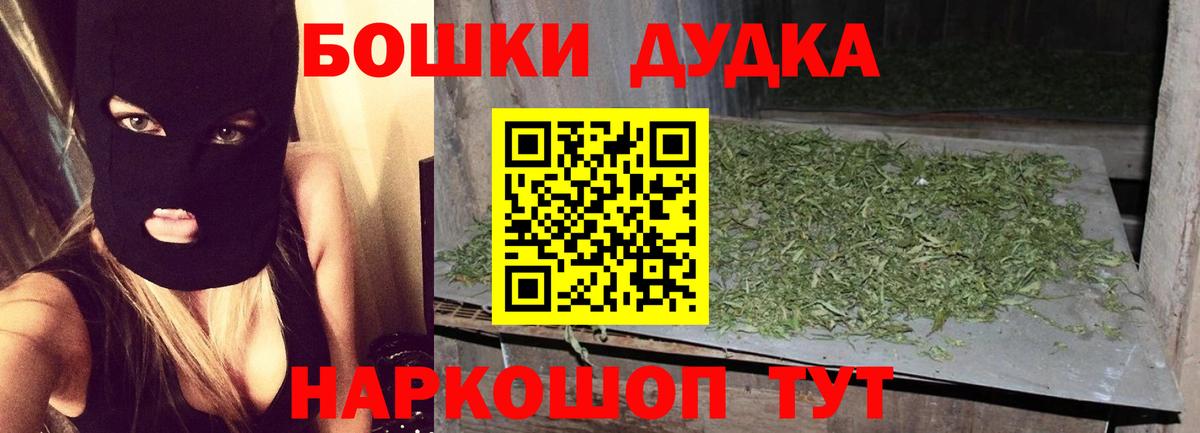 Шишки марихуана планчик Коркино